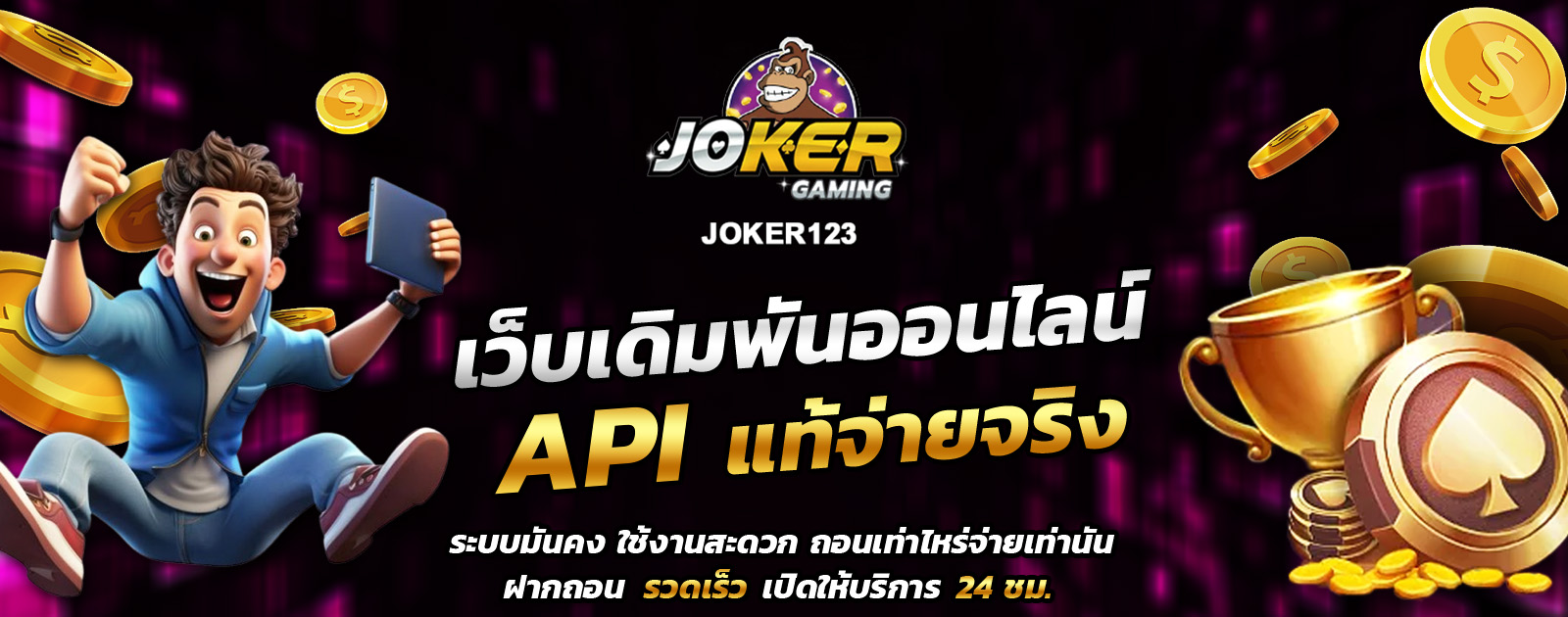 API