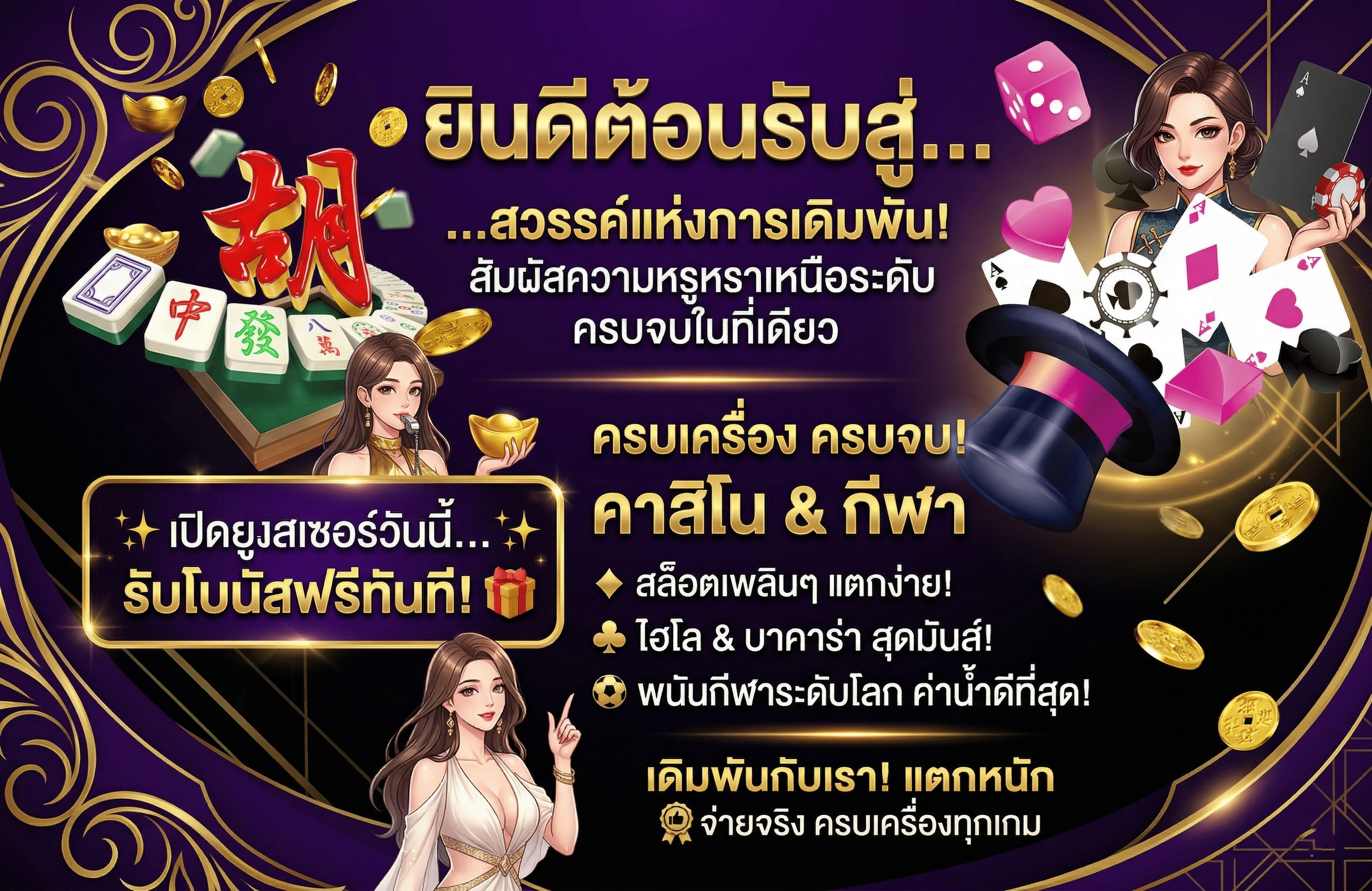 kingkongxo เว็บสล็อต แตกง่าย -โปรโมชั่น-คาสิโน-สล็อต